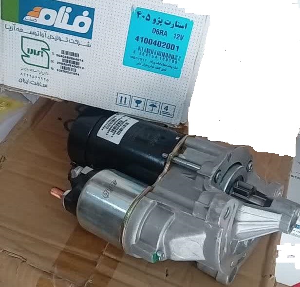 استارت 405 فنام
