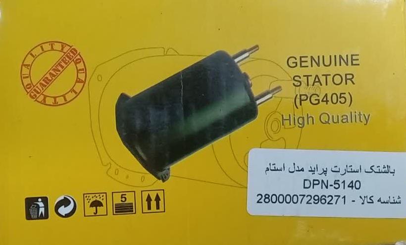 بالشتک استارت پراید استام دیاکو