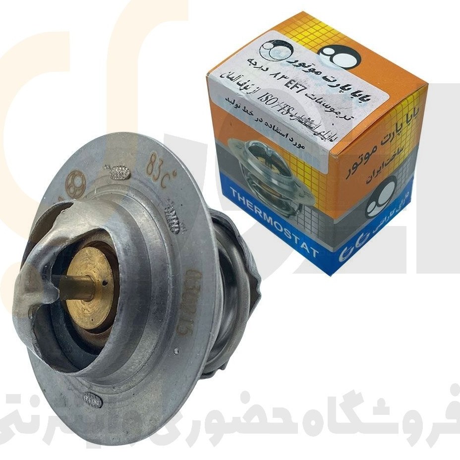 ترموستات 83 درجه   EF7 باباپارت